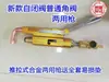 Tubo Guía de Aire para Gas Licuado Pistola de Aire Invertida de Gas Pistola Inflable Pistola Guía de Aire Válvula de Cierre Automático Pistola Especial Pistola de Doble Propósito Giratoria de Empuje y Tracción