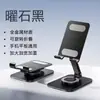 Nuevo Soporte para Teléfono Móvil, Soporte Perezoso de Escritorio, Soporte Multifuncional para Tablets y Laptops, Plegable, Telescópico y Ajustable en Altura