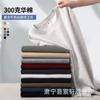 300g Ropa de Hombre Hua Mian Otoño/Invierno Cuello Redondo Manga Larga Color Sólido Holgado Ocio Camiseta Base Moda Marca Top de Hombre Pareja