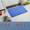 Felpudo de Entrada Transfronterizo con Patrón de Piedras, Alfombra de Baño, Felpudo de Entrada, Felpudo Absorbente para Baño y Cocina