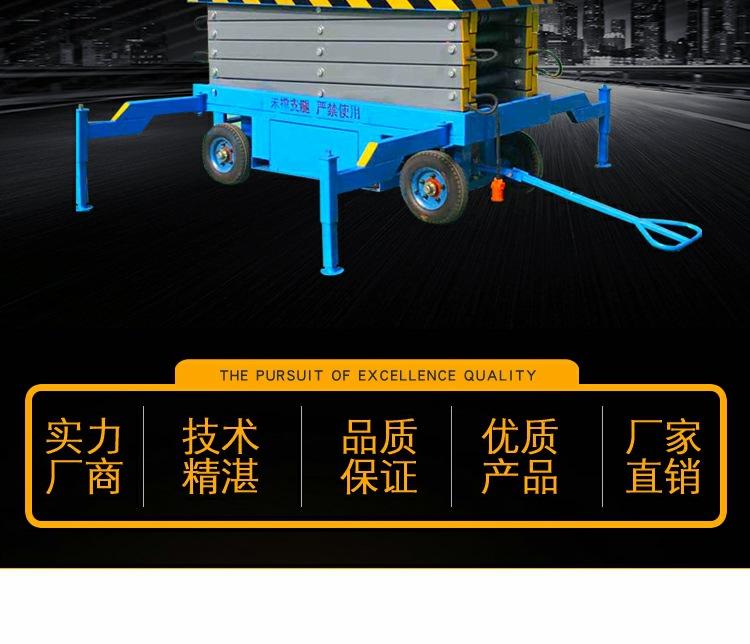 移动式升降机_2_1