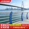 Fabricantes de Guarda-corpos para Ponte de Tubos Compostos de Aço Inoxidável Suportam Instalação Porta a Porta de Guarda-corpos de Segurança Anticolisão para Encostamentos de Rios