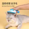 Peine para Mascotas, Removedor de Pelo, Cepillo para Quitar Pelo, Peine de Aguja de Acero Inoxidable, Cepillo de Limpieza para Perros, Suministros para Mascotas, Peine para Gatos