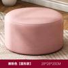 Taburete pequeño estilo japonés cojín perezoso futón oficina almohadilla para pies engrosada cojín para ventanal cojín para sentarse tatami