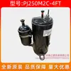 Compresor de aire acondicionado GMCC nuevo original PJ250M2C-4FT Meizhi equipo de refrigeración de 2 HP compresor de aire grande de 2P