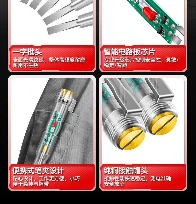 详情13