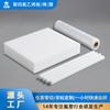 Placa Ptfe Japão Daikin Teflon Placa e Haste Ptfe Corte e Processamento Personalizado Atacado Resistência à Corrosão
