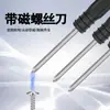 Destornillador Phillips de 4.0 mm Disponible en Dos Colores, Adecuado para Reparaciones Laborales, Mantenimiento Diario y Trabajos de Ferretería