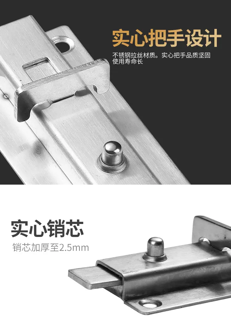 插销修改_05.jpg
