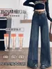 Jeans de campana retro americanos azul oscuro para mujer, talla grande de verano, tiro bajo, adelgazantes, pantalones largos de moda