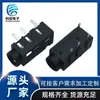 Venda Direta de Fábrica Soquete de Áudio para Fone de Ouvido 3.5 Base Fêmea Plug Direto de 4 Pinos Bluetooth Pequeno Plug de Áudio para Fone de Ouvido