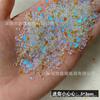 Nail Art Mini Pequena Aurora Broca Gelo Transparente Fundo Plano Em Forma de Unha Broca Decoração Novo Super Flash Strass Elfo Quente Mesmo Estilo