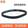 Correia Dentada Síncrona XL Correia Síncrona XL 80XL 110XL 130XL 150XL 180XL200XL250XL