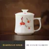 Taza separadora de té pintada a mano con engobe, taza estilo chino para uso doméstico y de oficina, con tapa y filtro, para preparación personal de té