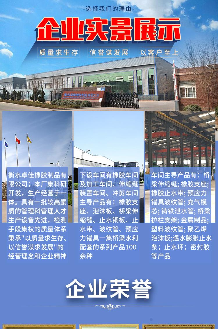橡胶支座矩形详情_01.jpg