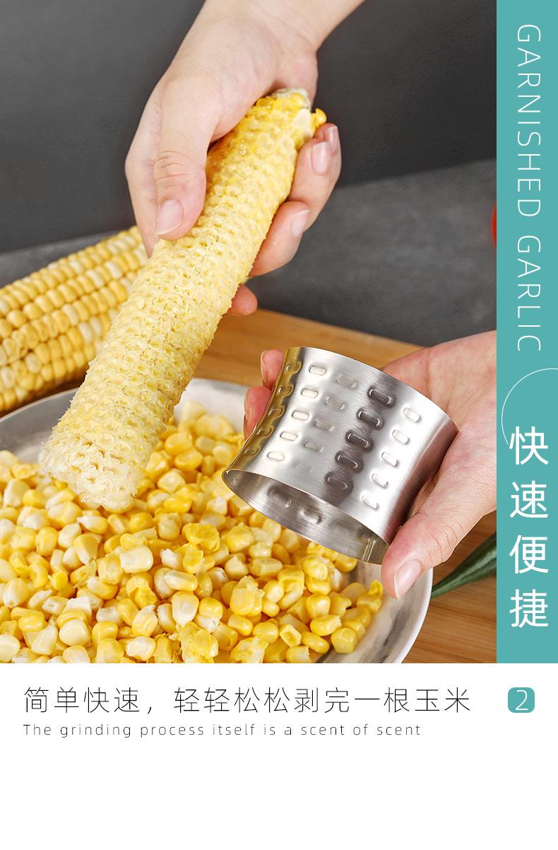 米剥离器