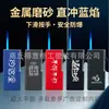 Encendedor Creativo Metálico Azul Llama a Prueba de Viento con Grabado Láser Directo e Impresión a Color UV, Logo Publicitario Personalizado, Venta al por Mayor desde el Fabricante