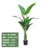 Plantas verdes artificiais transfronteiriças para paisagismo, palmeira-areca grande, palmeira-areca, costela-de-adão, plantas verdes artificiais em vasos, atacado de paisagismo de alta qualidade