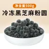 Bolas de Taro, Feitas à Mão, Sem Aditivos, Especiais para Lojas de Chá com Leite e Bolhas, Bolas Grandes/Pequenas, Ingredientes de Frutas, Leite de Sagu, Uso Comercial