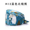 Gorro Quirúrgico Gorro de Doctora Gorro de Algodón Puro Estampado de Dibujos Animados Quirófano Oral Dental Lindo Gorro Gorro de Enfermera Quirúrgica Masculino
