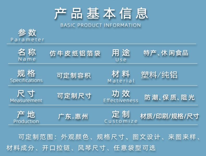 实拍--牛皮纸--系列_01.gif