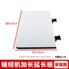 Mesa de extensión para máquina de coser nueva, almacenamiento plegable, panel de extensión de cama plana, panel de extensión de escritorio alargado y ensanchado