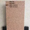 Adoquín de Granito de Cuerpo Entero de 1-3 cm para Patio, Plaza, Azulejo Antideslizante y Anticongelante para Exterior para Garaje de Villa 300*600