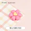 Gel Crema DIY Bolsa de Materiales Hechos a Mano Color de Contraste Flor Pequeña de Cinco Pétalos de Dos Colores Accesorios de Resina Carcasa de Teléfono Móvil Casera Bolsa de la Fortuna