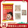 Pacote de Tempero para Sopa Picante Cidade Xiaoyao Henan Tempero para Sopa Instantânea 70g Café da Manhã Conveniente Especialidade Alimentar Direto do Fabricante