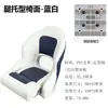 Silla de Conducción Marina con Base Ajustable de Aleación de Aluminio, Silla Anti-Olas, Asiento de Lujo Plegable para Yates, Lanchas Rápidas, Embarcaciones de Pesca