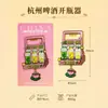 Imán de Nevera Metálico de la Ciudad de Hangzhou Área Escénica Turística del Lago del Oeste Recuerdo Regalos Culturales y Creativos Imán Magnético para Nevera Personalizado