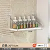 Estante de Almacenamiento de Pared para Cocina, Estante de Pared sin Taladro para Especias y Condimentos, Tablero de Pared de Almacenamiento Multifuncional