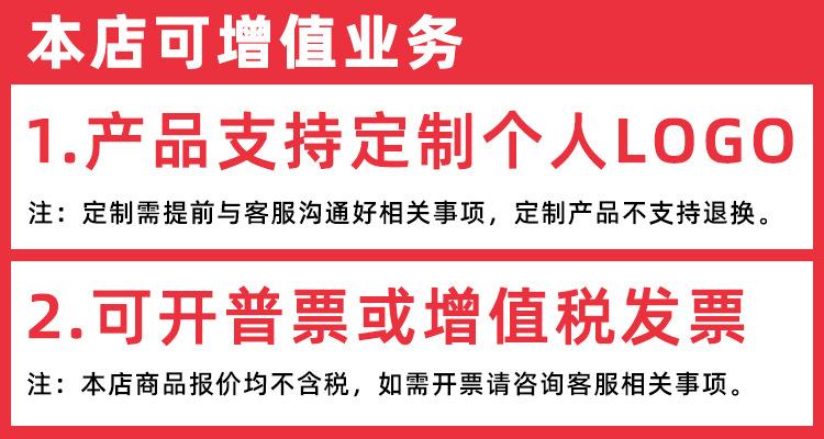 增值业务.jpg