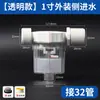 Válvula de parada automática cheia de água controlador de nível de água interruptor de válvula boia transparente válvula de parada de água válvula de abastecimento automático de água para torre de água