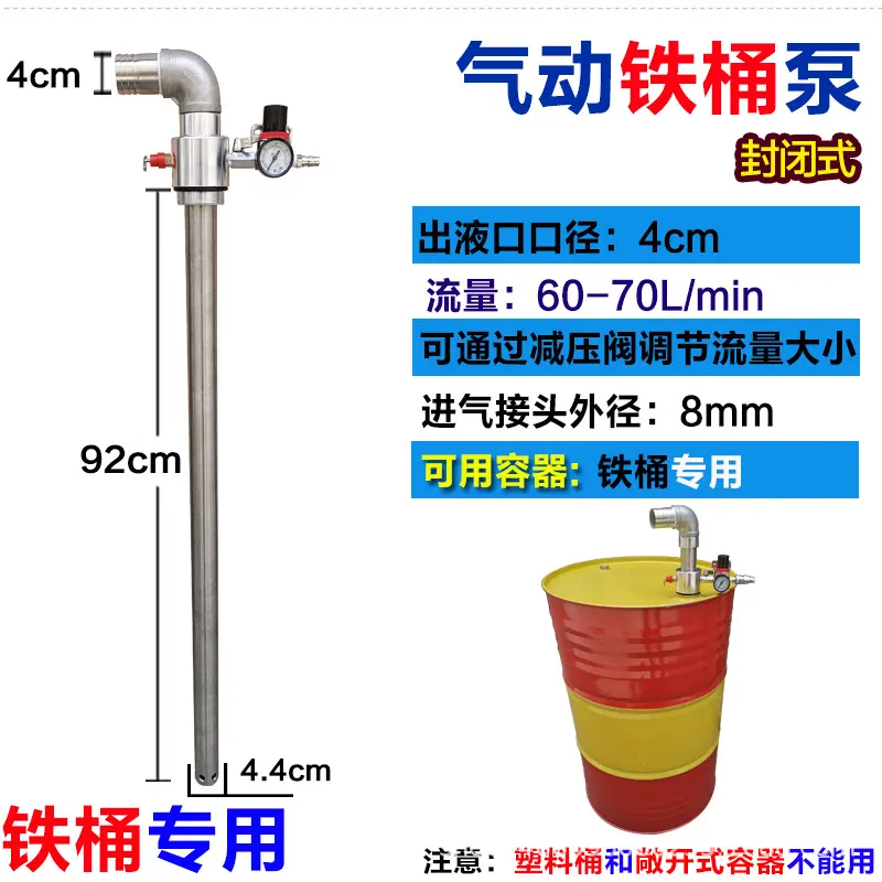 封闭气动单抽40.jpg