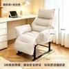 Sillón Sofá Plegable, Adecuado para Dormir y Reclinarse, Sillón para Siesta, Sofá Perezoso, Sillón Reclinable, Silla de Doble Propósito para Sentarse y Dormir, Silla de Ordenador, Sillón Reclinable Individual
