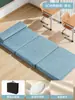 Esterilla para siesta de estudiante para el descanso del mediodía, especialmente diseñada para dormir, plegable, adecuada para aulas infantiles, alfombrilla de yoga antideslizante