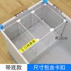 Estante para refrigerador con 37 compartimentos, con diseño de rejilla y una canasta de almacenamiento inferior, para organizar y prevenir la quemadura por congelación en el compartimento del congelador