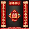 Casal de Ano Novo de 2027 para o Ano do Carneiro, Decoração de Porta de Casa para o Ano Novo Chinês, Adesivos de Porta 3D Aveludados para o Festival da Primavera