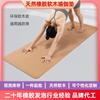 Tapete de Yoga de Borracha Natural com Rolha Superfície Brilhante Antiderrapante Proteção Ambiental Sem Cheiro Tapete para Esportes e Fitness Tapete de Yoga de Borracha Espessado