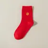 Calcetines Rojos para Mujer, Boda, Año del Zodiaco, Calcetines de Algodón, Calcetines de Algodón Rojo Brillante, Regalo de Año Nuevo, Bordados con la Palabra 'Felicidad' para el Año del Caballo, Calcetines de Media Pantorrilla