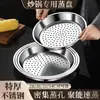 Bandeja de Vapor para Wok Espessa de Aço Inoxidável para Uso Doméstico, Resistente a Altas Temperaturas, Fácil de Limpar, com Furos Densos para Vapor, Rack de Vaporização Multifuncional com Separação de Água e Cozinhador a Vapor