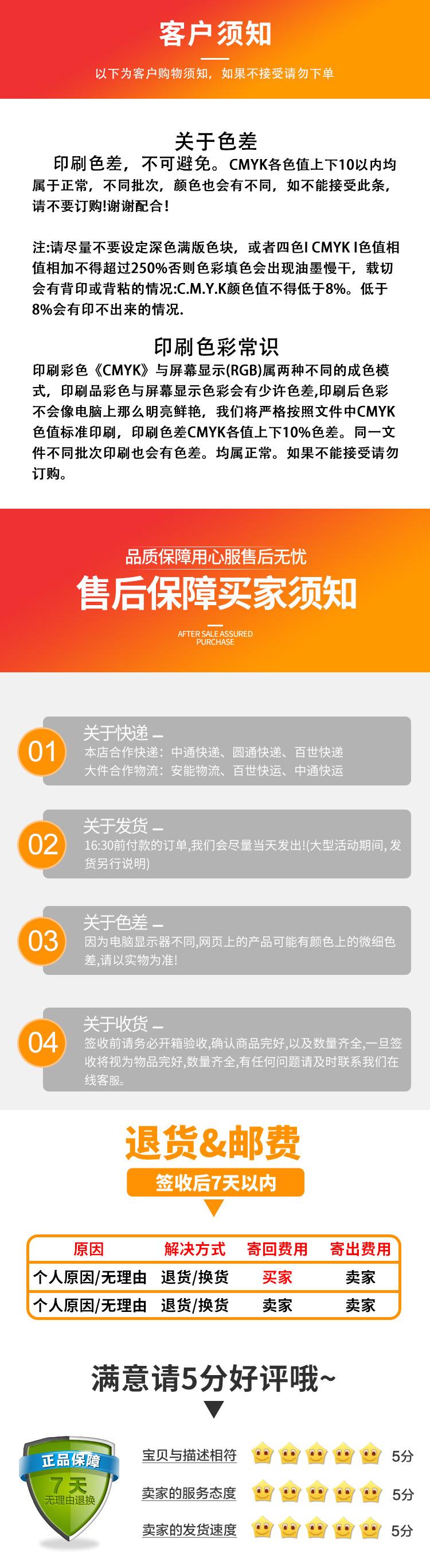 尖盖彩色文件袋_12