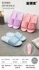 Zapatillas de verano para mujer, nuevas y suaves, de plástico, informales, de color sólido, venta al por mayor de fábrica