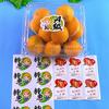 Calcomanía de Fruta Cereza Fresa Yaca Calcomanía de Fruta y Verdura Adhesivo Universal Marca Registrada Personalizada Película Impermeable Logotipo