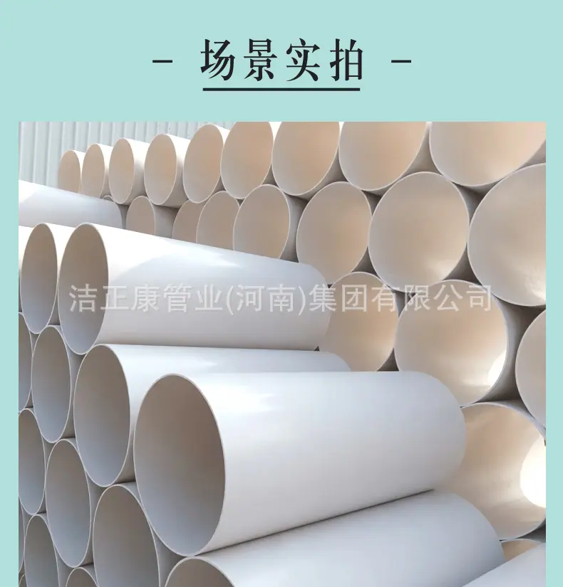 pvc短管塑料管切割.png