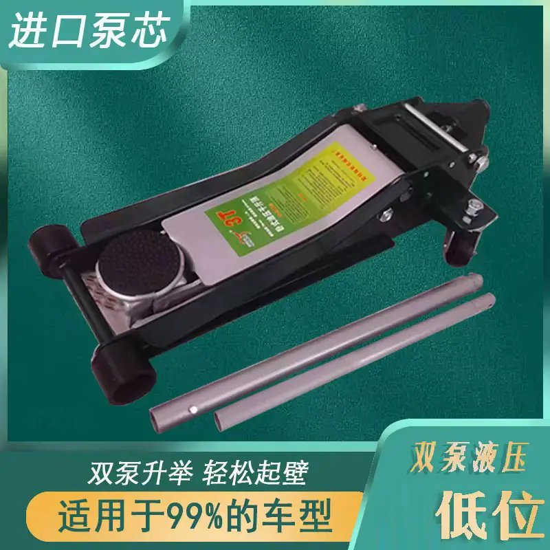 3吨双泵超低位 (3).jpg