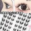 Pestañas Postizas Naturales Inclinadas sin Pegamento Estilo Zorro Tu Shan Jing Marrón para Ojos Grandes, Pestañas Tipo Perro Pura Deseo, Pestañas Rizadas