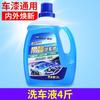 Serviçal de Carro com Cera Lava Rápido de Carro Forte Descontaminação Espuma Multifuncional Cera para Lavagem de Carro Manutenção do Brilho Tinta de Carro Barril Grande 2L