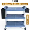 Carrito de Comedor Móvil Multifuncional para Restaurante y Hotel, Carrito de Tres Niveles, Carrito de Plástico para Entrega de Comida, Carrito para Servir Comida, Carrito para Recoger Comida, Carrito para Recoger Tazones